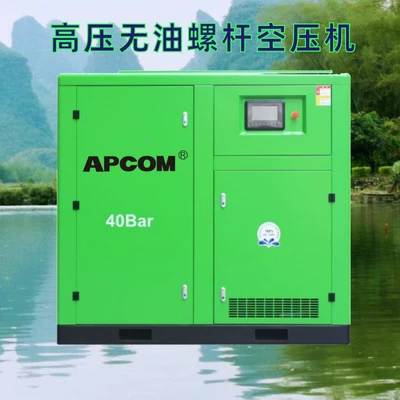 Frequency 22Kw Air Compressor, Hava kompressorları