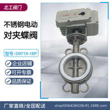 늄ӌAyD971X-16PP304ķ/Ԫұܛܷ_P/{