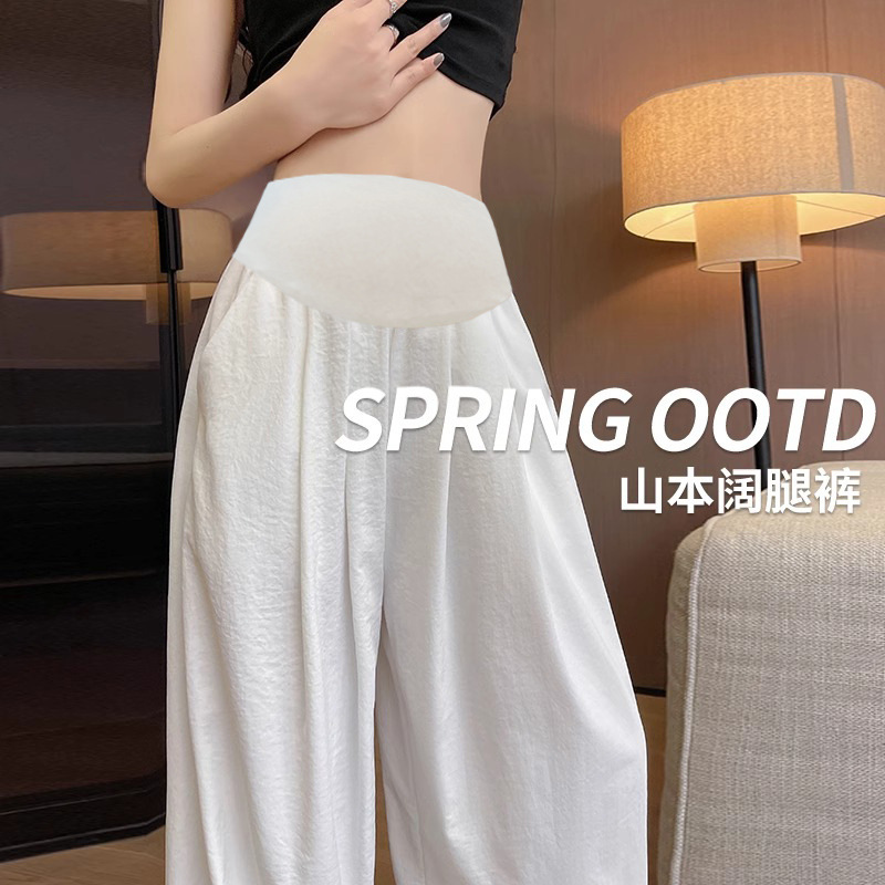 Maternity Pants for Women, Summer Thin Casual New Style, Belly Support, Drapey Casual Straight Textured Wide-Leg Pants Maternity Pants for Women, Summer Thin Casual New Style, Belly Support, Drapey Casual Straight Textured Wide-Leg Pants