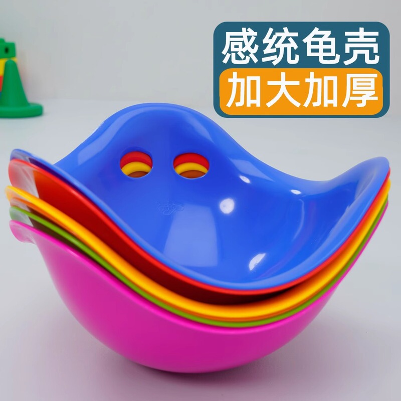 Tortoise Shell Kindergarten Inductive Training Tortoise Shell Tortoise Children Vestibular Fitness Large Rotating Plate Outdoor Balance Toy