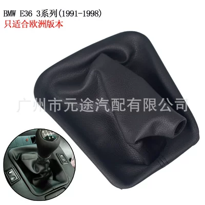 cover leather dust cover, Sürətlər qutusu və əl tormozu başlıqları