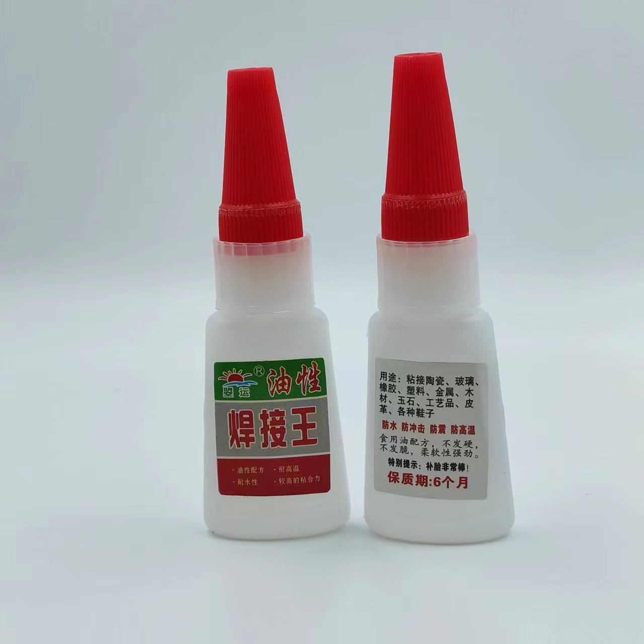 强力油性焊接王油性配方 耐高温水性粘接玻璃橡胶皮革塑料金属