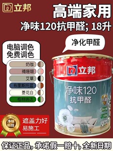 �����ζ120����ȩ�Ƞ����z�Ό��������ȩ���{ɫ�h���T��5L
