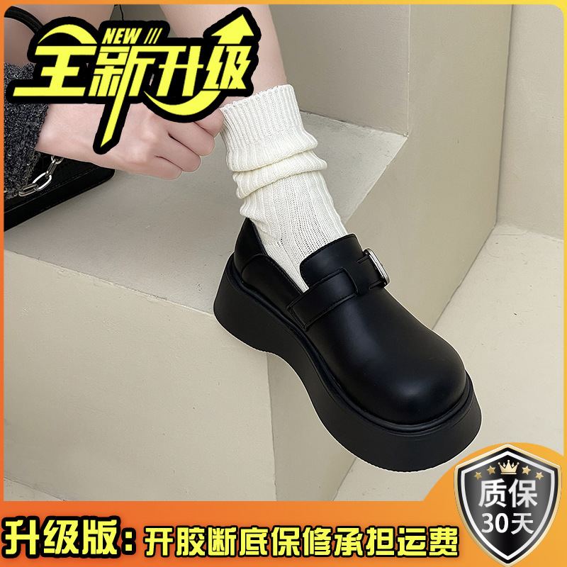 Zapatos de cuero de suela gruesa para mujeres 2026 primavera nuevo estilo británico de estilo universal un pedale de altura zapatos Lefour zapatos Lefour para mujeres