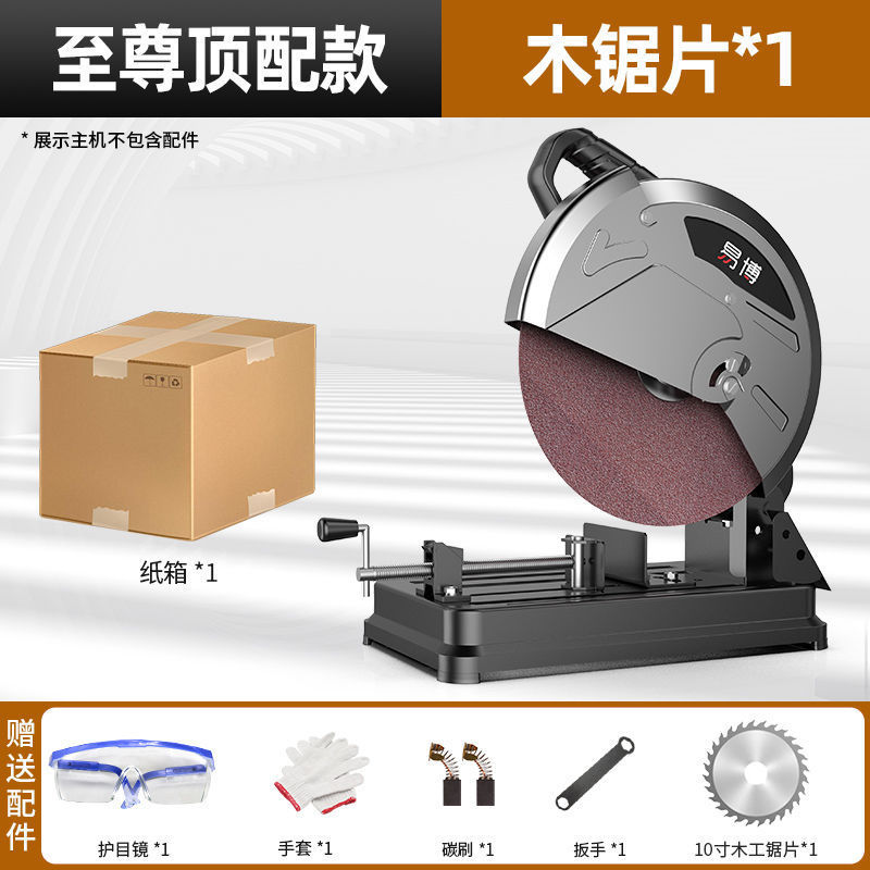 钢材机切割机钢材355多功能大功率14寸型材工业级电动切割机跨境|undefined