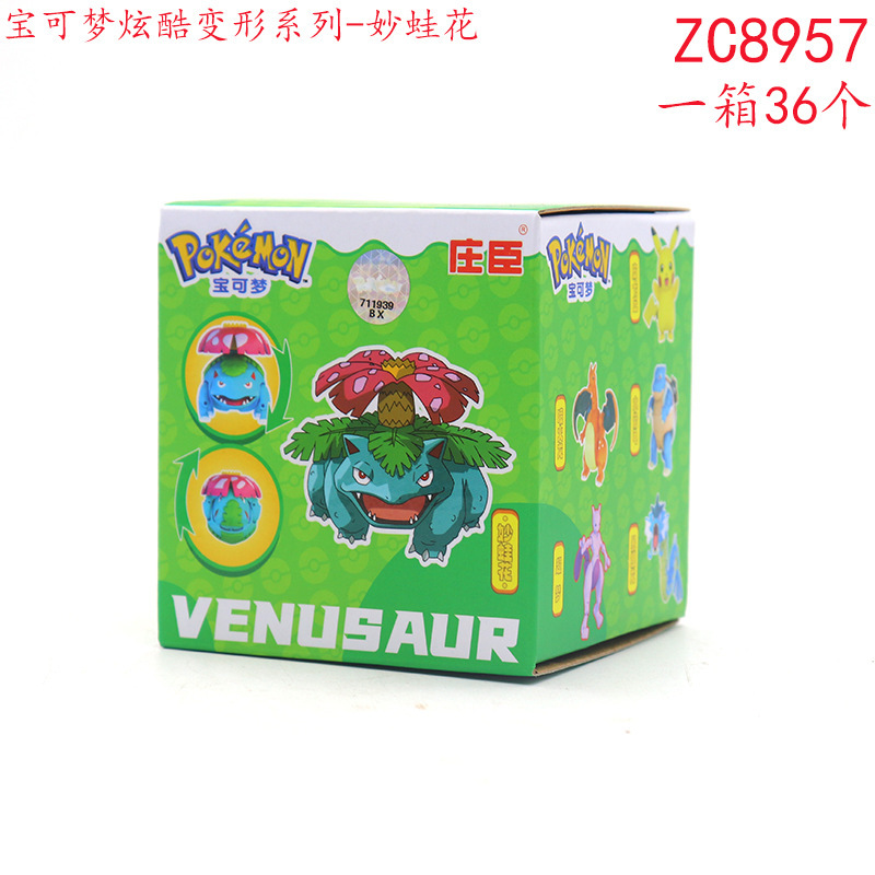 SC Johnson Pokémon Pikachu Pogaman juguetes Pokémon mascotas Genie jugadores de fútbol modelo de muñeca