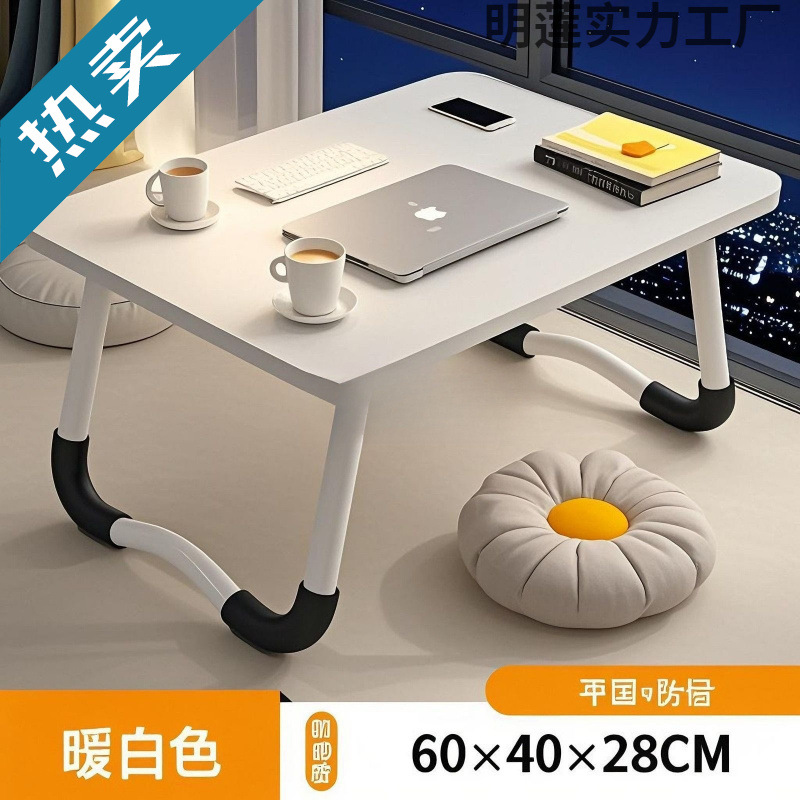 Laptop Desk Student Dormitory Bed Desk Small Table Folding Writing Desk Dormitory Artificial Board