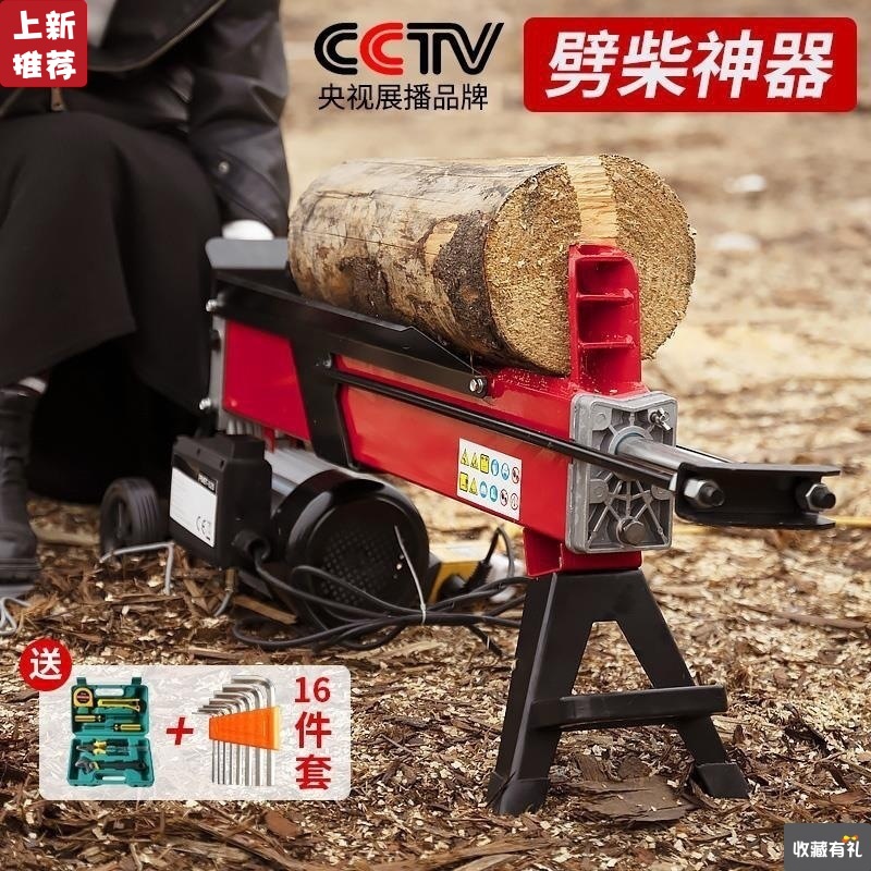 household Kindling wood Electric Hydraulic pressure Wood cutter fully automatic Kindling wood Artifact household Countryside Wood