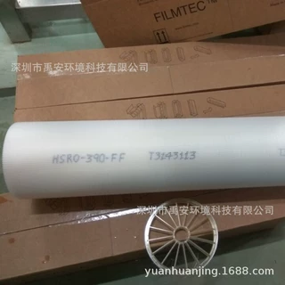 KOONSON纯水一级反渗透膜BW30-8040NSF滤膜纯水净化膜