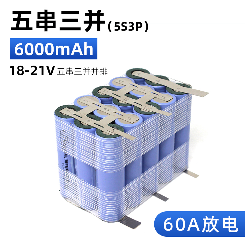 Montaje de 12V taladro eléctrico herramienta eléctrica 18650 batería de litio destornillador 21V llave eléctrica batería 18V