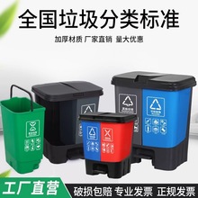 脚踏双桶分类垃圾桶家用干湿分离街道双胞胎塑料带盖垃圾桶大容量