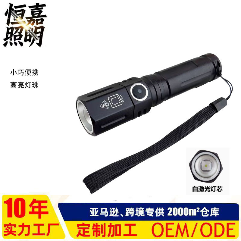 Cross-Border New Model High-Intensity Flashlight Led White Laser Zoom Flashlight Outdoor Emergency Lighting Mini Flashlight