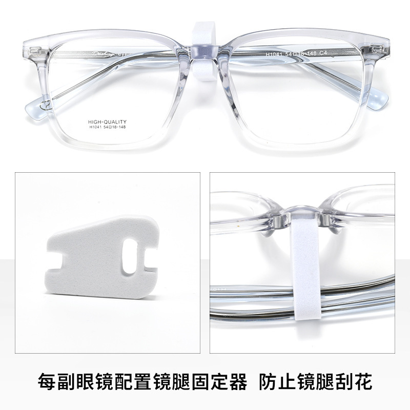超轻TR网红高颜值显脸小眼镜框素颜近视眼镜男女大脸丹阳眼镜批发|undefined