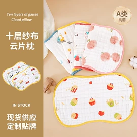 抱被抱毯;围嘴围兜;其他婴儿寝具