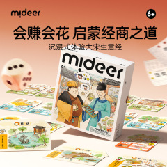 Mideer Milu Bianjing Menghualu-Dice Street 子供用ボードゲームおもちゃ チェス 親子おもちゃ ギフト ままごと