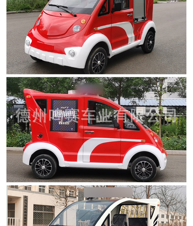 Property double row five-seater fire patrol car