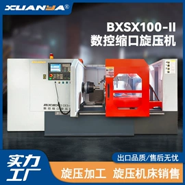 数控机床;金属成型设备