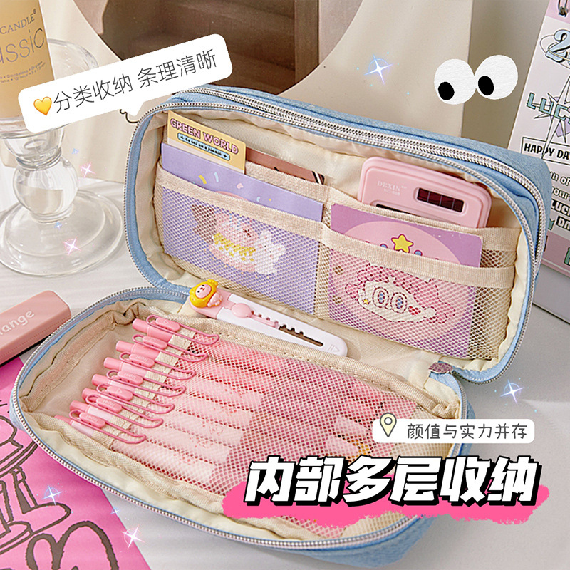 Bolsa de bolsillo de dolor de vaquero, caja de lápiz de niñas de escuela secundaria de gran capacidad, bolsa de papelería de almacenamiento DIY multicapa para estudiantes de primaria
