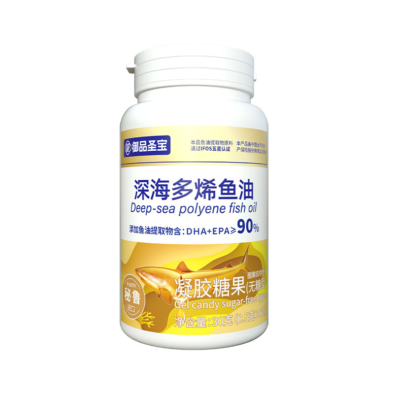 深海多烯鱼油凝胶糖果代发中老年omega3鱼油EPA+DHA90%批发代加工|undefined