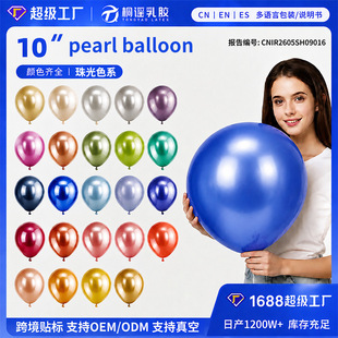 10��2.2�����������z�A�����l��Y��c�Ɍ����վW�t�h�՚���