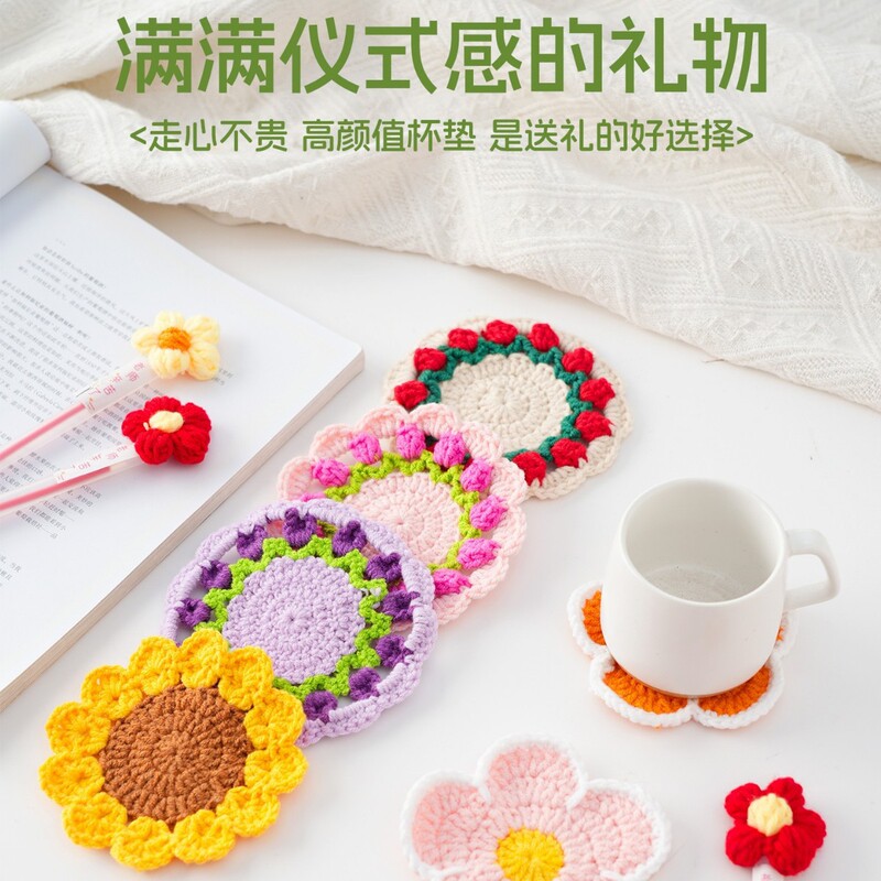 辛吉教师节礼物新款实用手工针织红笔花束茶杯垫幼儿园小学送老师|undefined
