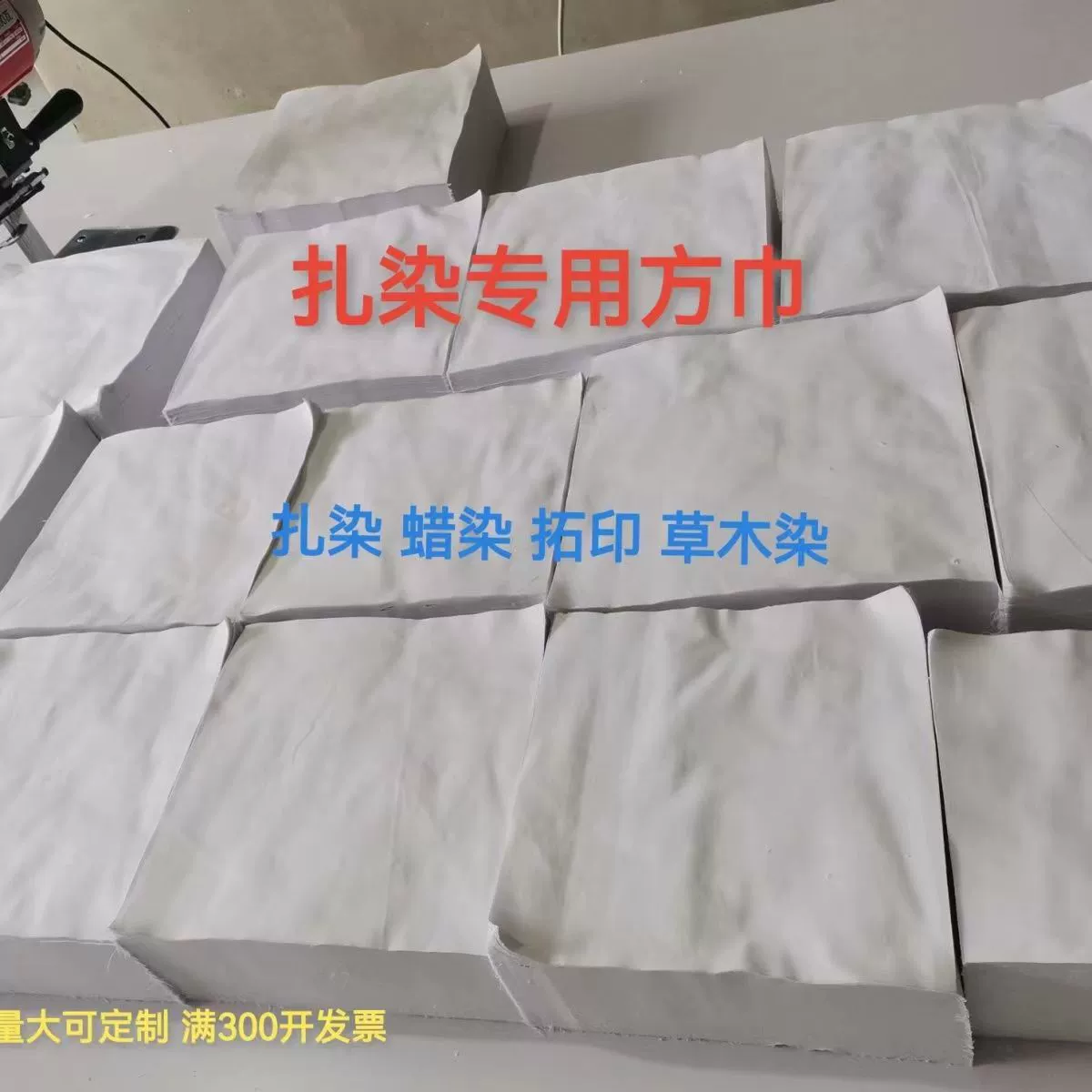 Галстук-окрашенная ткань чистого хлопка Туо-окрашенные площади завод-окрашенные платок стук-окрашенные чистого хлопка чистый Белый сине-окрашенные белой ткани для детского сада