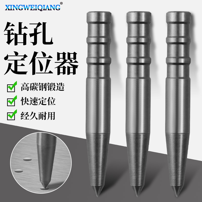 Punch Locator, High Hardness Punch, Cone Punch, Puncher, Manual Center Punch, Fixed Point Puncher, Punch Pliers Tool
