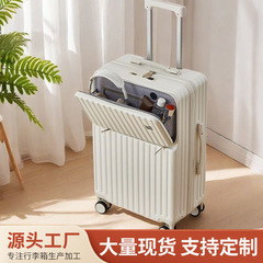 小型登机箱前开口行李箱纯色男女学生时尚拉杆箱新款大容量旅行箱