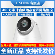 TP-LINK TL-IPC445E/EP-WB 400flҹȫʾWjzC