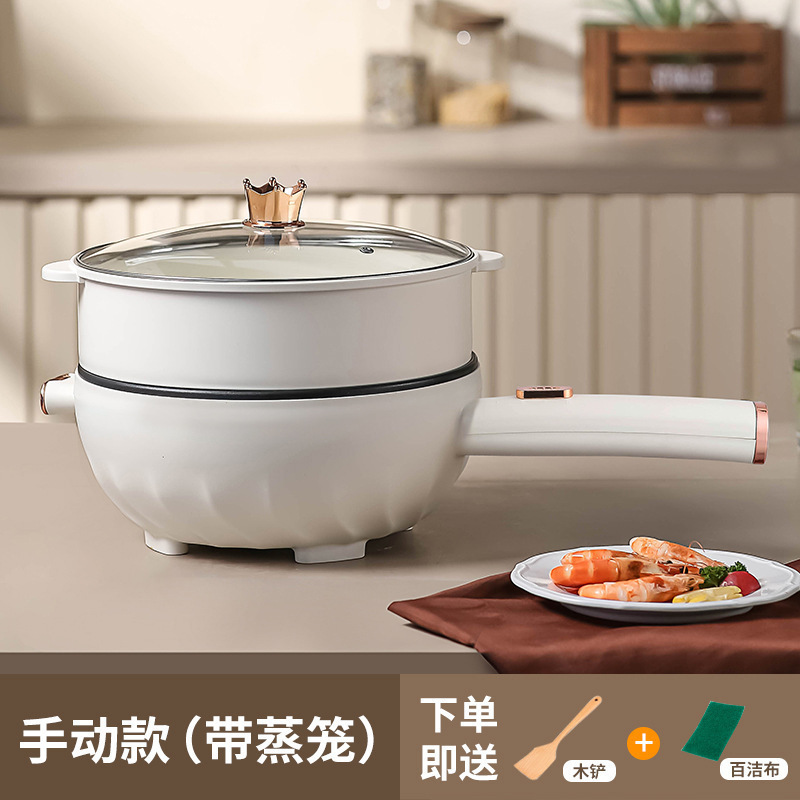 電気中華鍋、多機能家庭用蒸し・揚げ物オールインワン電気中華鍋、寮用小型電気調理鍋、電気鍋|undefined