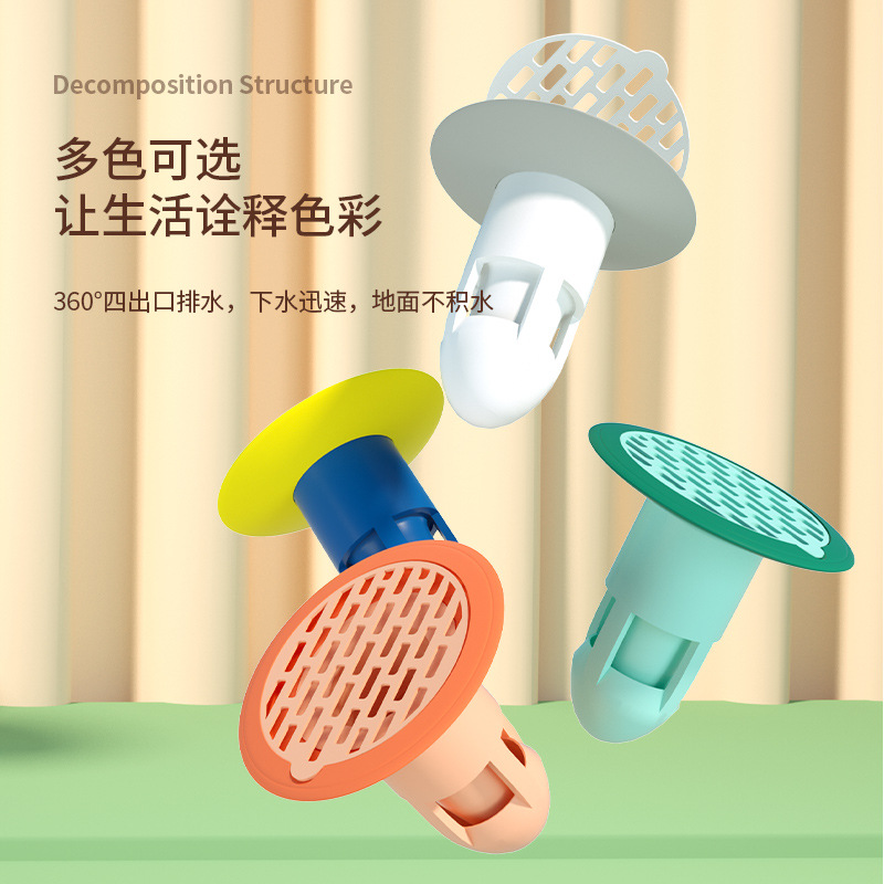 Desagüe de piso del hogar sala de ducha núcleo de drenaje de piso Filtro de alcantarillado desodorante inodoro a prueba de insectos anti-olor cubierta de drenaje de piso plástico anti-bloqueo