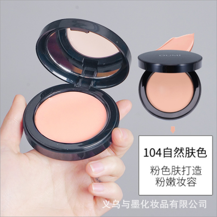 OUMI Mystery Star Holding Maquillaje Concealer Foundation Cream Studio Maquillaje especial para una cobertura fuerte y duradera sin quitar el maquillaje