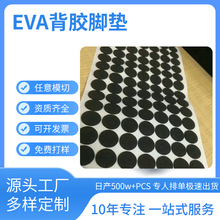 eva������ĭ���Ή|���zEVA�_�| �ɶ��Ƹ��N�ɫ�ߴ� Դ�^�S�Ҷ���