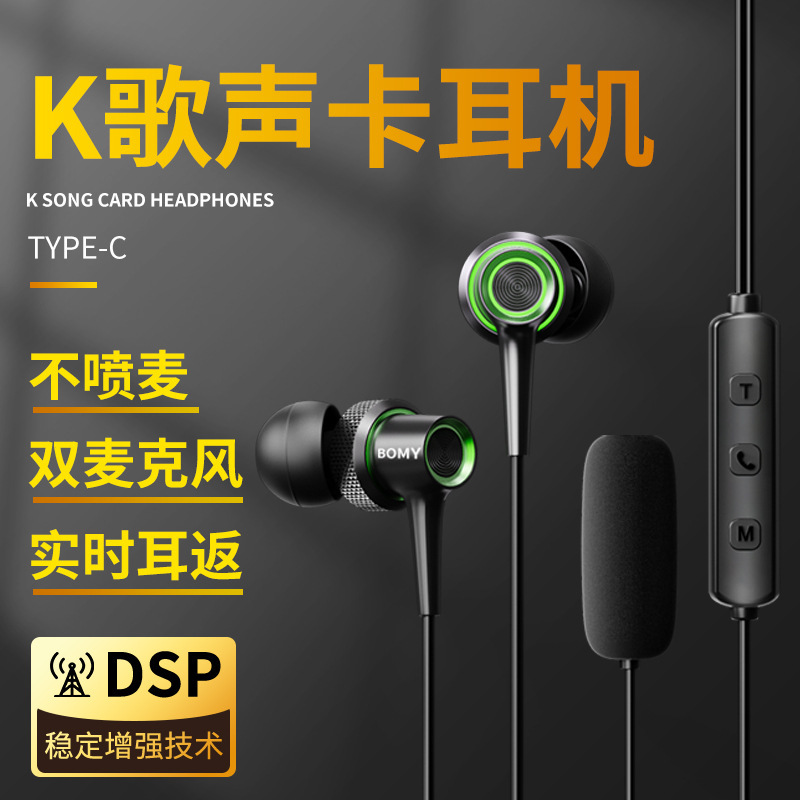 Hot-Selling Sk9 Gaming Live Streaming Wired Headset with Built-In Sound Card, Ear-Monitoring, Reverb, for E-Sports, Pubg, Streamers, and Recording