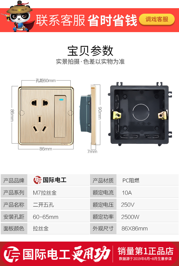 详情图片_19.jpg