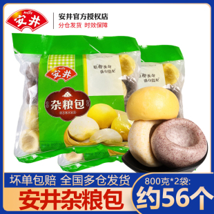 �����]�� �����C�C�^800g*2���I�B����z�^�ك����c���s�Z���c��