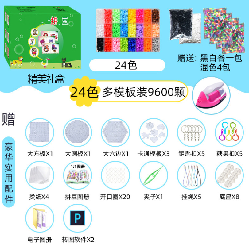 微信截图_20230722155836