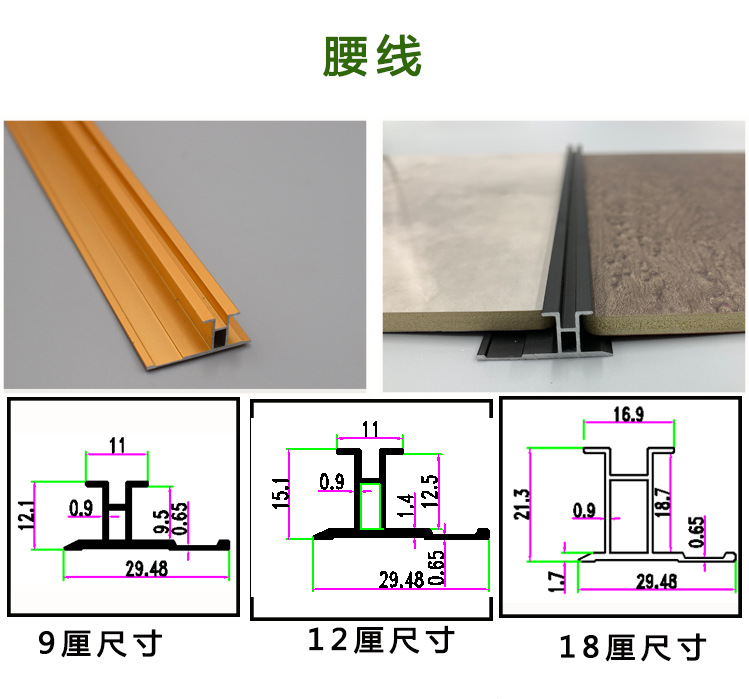 安装尺寸5