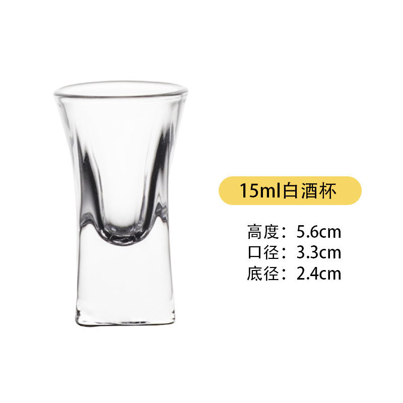 Vidrio doméstico alto pie taza de vino vino conjunto de taza de vino comercial <unk> taza de fondo grueso taza de bala vino al por mayor