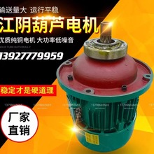 SֱN ZD141-4-7.5kwꎄP늙C 늄ӺJFD늄әC