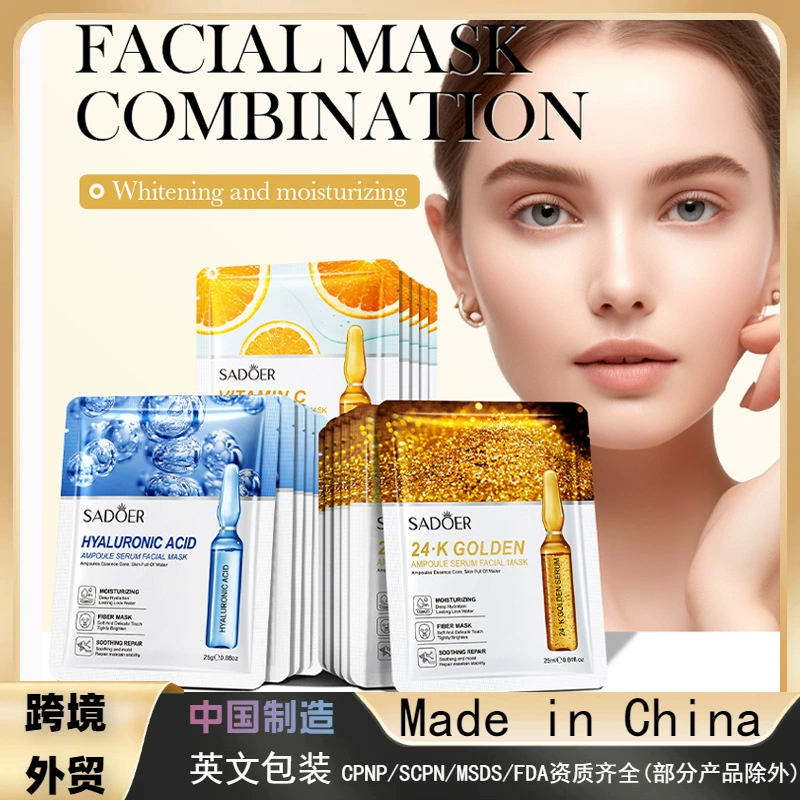 Трансграничный экспорт SADOER24K золотая ампульная эссенция маска увлажняющая, увлажняющая и омолаживающая маска производитель оптом