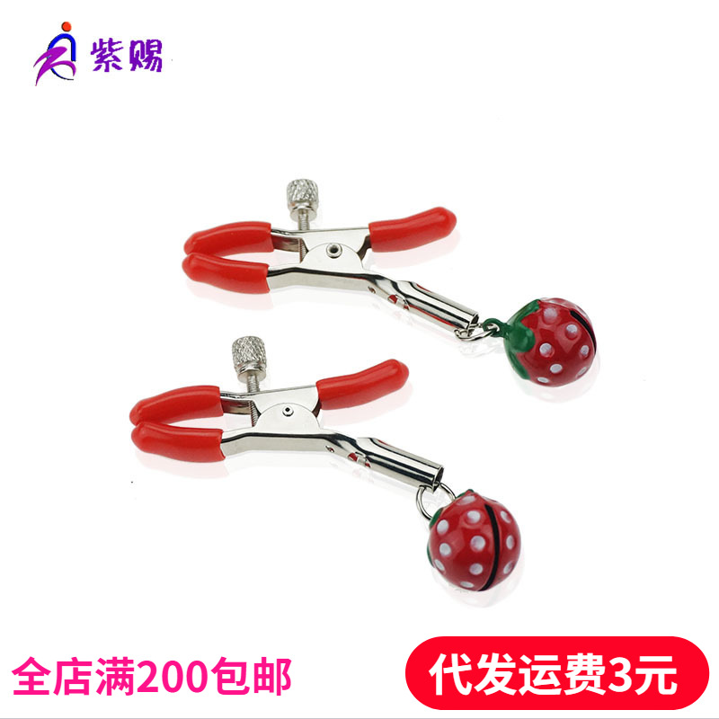 ������Ȥ��Ʒӣ�Ҳ�ݮ������з�����Ůͨ������� ����ֱ������