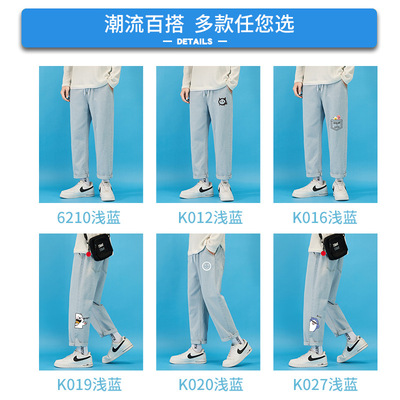抽繩九分闊腿寬松純色印花牛仔褲子男士港風小直筒男男式牛仔褲現