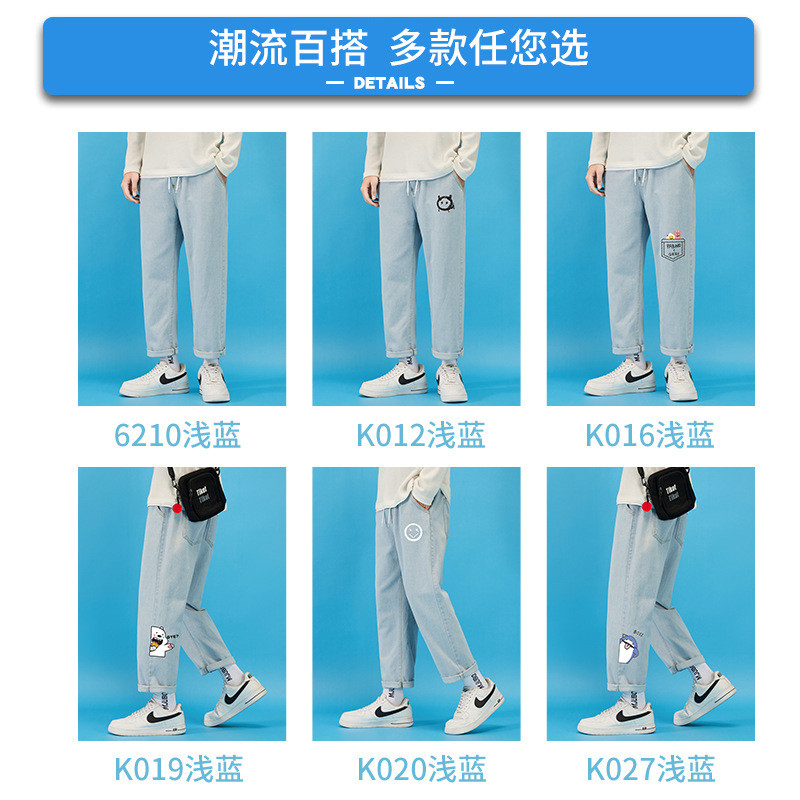 抽繩九分闊腿寬松純色印花牛仔褲子男士港風小直筒男男式牛仔褲現