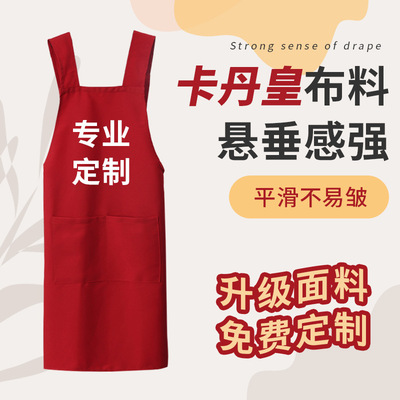 定制背带围裙卡丹皇布料防污一次性广告定做印logo可印字双肩围裙