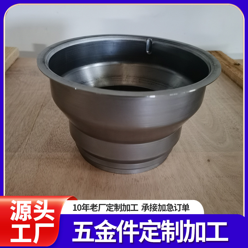 厂家定制 碳钢旋压异性连接器 氧化喷砂不锈钢链接头