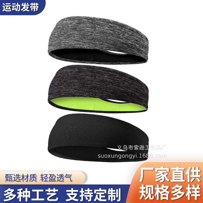 Sports Headbands for Men and Women, Trendy Hairbands, Running Fitness Anti-Sweat Bands, Wide-Brimmed Yoga Headscarves, Sweat-Absorbent Bands, Quick-Drying and Breathable