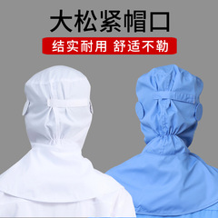 Food factory work hat factory workshop brim shawl protective hat hygienic food processing Baotou work hat for men
