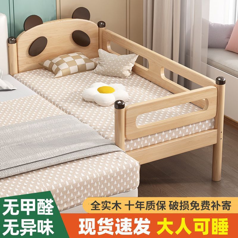 Spliced ​​Bed, Children's Bed, Spliced ​​Bed, Widened Bedside, Widened Spliced ​​Bed, Small Bed, Widened Spliced ​​Bed, Children's Spliced ​​Bed