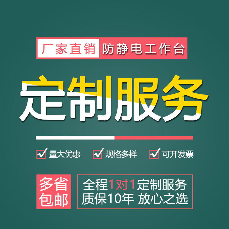 現場作業台梱包台テーブル宅配包装台白板工場作業台検査台服装裁断台|undefined